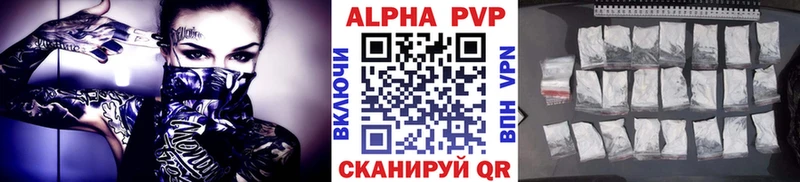 Alfa_PVP крисы CK  Удомля 