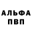 Метадон кристалл Nazar Yurhuk