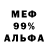 APVP крисы CK EXILE_X
