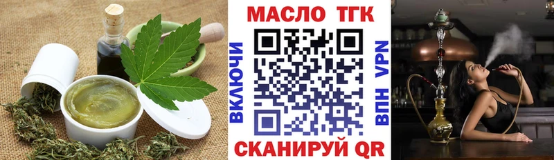 хочу   Удомля  Cannafood конопля 