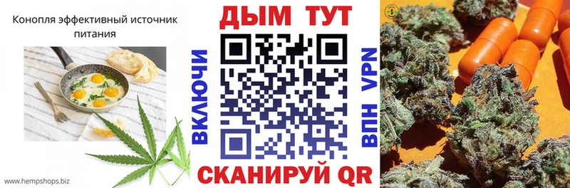 Canna-Cookies марихуана Удомля