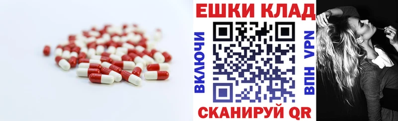 дарнет шоп  блэк спрут tor  Ecstasy 250 мг  Удомля 