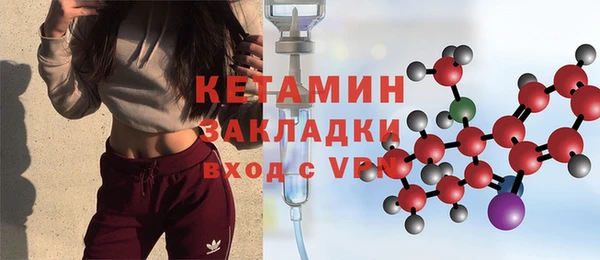 2c-b Баксан