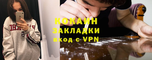 2c-b Баксан
