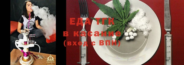 каннабис Арсеньев