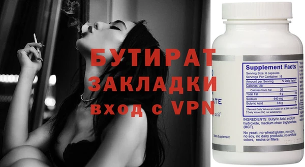 прущая мука Балахна