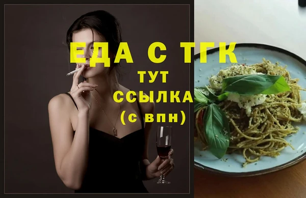 меф Балабаново
