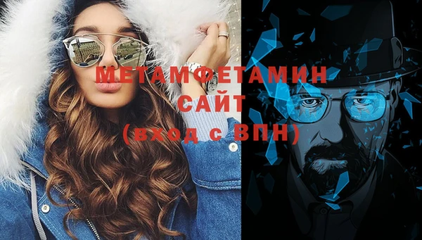 меф Балабаново