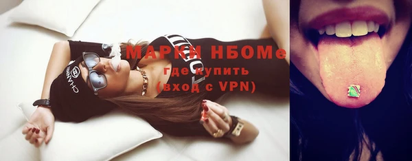 каннабис Арсеньев