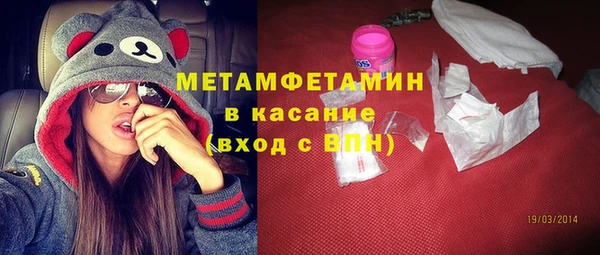 прущая мука Балахна