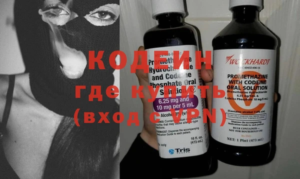 кокаин VHQ Армянск