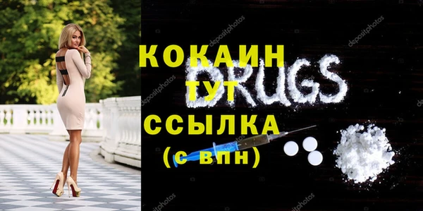 меф Балабаново
