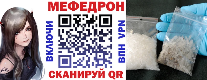 гидра ONION Удомля МЯУ-МЯУ кристаллы