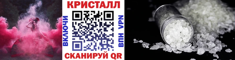 Метамфетамин винт  darknet наркотические препараты  Удомля 