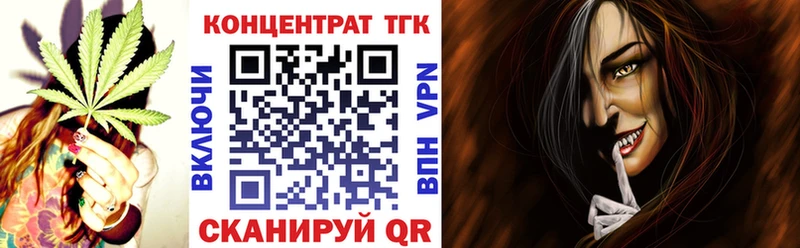 Дистиллят ТГК жижа  Удомля 
